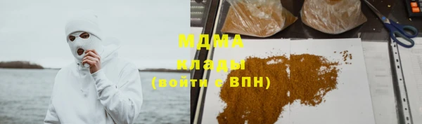 mdma Белокуриха